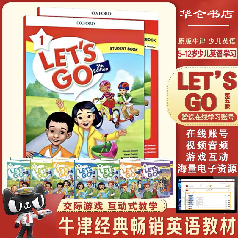 新版正版现货牛津少儿英语教材Letsgo Begin 1 第五版教材预备级1级别幼小衔接 学生课本+练习册+在线账号 6-12岁小学英语let's go