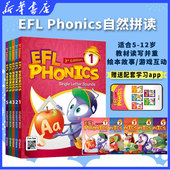 进口5 12岁幼少儿英语自然拼读phonics教材新版 原装 EFL phonics 5级学生套装 启蒙英语入门字母发音规则口语语音强化0基础英语
