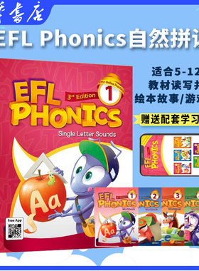 原装进口5-12岁幼少儿英语自然拼读phonics教材新版EFL phonics 1-5级学生套装启蒙英语入门字母发音规则口语语音强化0基础英语