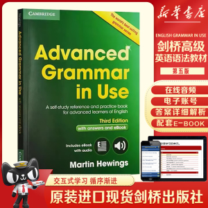 原装进口现货剑桥出版社advanced grammar in use初级中级高级实用大学英语语法大全自学教材书籍新华书店正品保证附赠答案课件