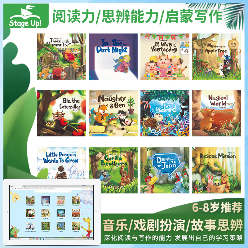 提供电子的教案 课件 音视频等教学资源