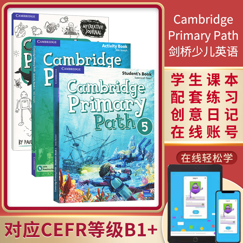 CambridgePrimaryPath