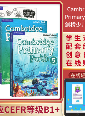 剑桥少儿英语教材Cambridge Primary Path 5级别B1+ PET主课本+练习册+创意日记Student's Book+My Creaive Journal+Activity Book