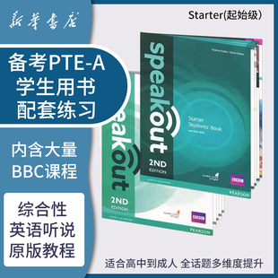 练习册 第二版 含主课本附DVD 学生套装 预备级 现货原版 out ROM Starter 高中成人英语综合教材 培生出版 社Speak PTE托福雅思备考