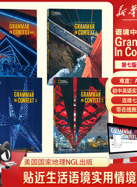 原版进口美国国家地理NGL出版 Grammar in Context第七版 basic 1 2 3级 贴近生活语境初中英语实用情境语法教材 带在线账号送音频