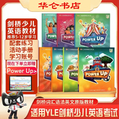 含在线账号 Up教材 剑桥词汇语法 6级powerup教材国际英语教材小学教材YLE剑桥少儿英语考试 进口剑桥少儿英语Power 原版