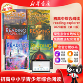 进口reading explorer第三版 原版 5级美国国家地理NGL中小学英语阅读RE教材学生书在线练习账号初高中小学青少年综合阅读