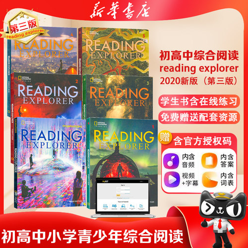 美国国家地理ReadingExplorer