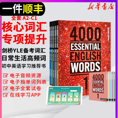 4000EssentialEnglishWords