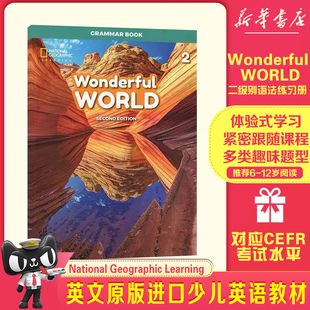 Geographic 少儿英语教材 2级别语法练习册 Wonderful 美国小学二年级英语教材美国国家地理National 进口 World Learning英文原版