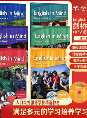 剑桥原版中学英语教材English In Mind Starter 1 2 3 4 5级别剑桥eim教材第二版英版少儿英语学生用书KET/PET考试英版小学6年级A1