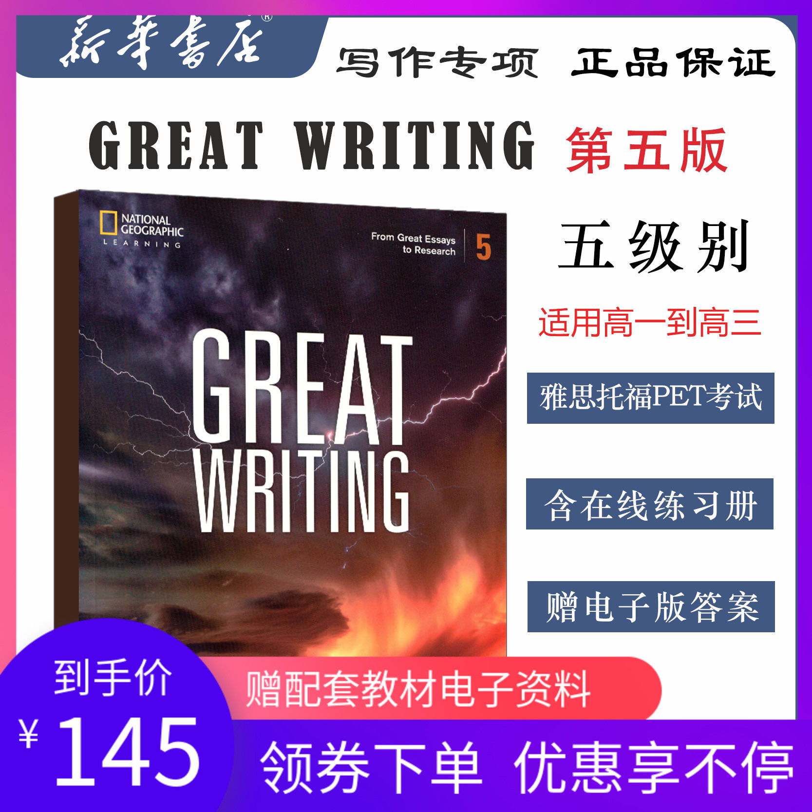 美国国家地理 进口英文原版正版national Geographic Kids Level 2 人文动物27册合售美国国家地理分级阅读读物全彩版儿童百科书readers 图片价格品牌报价 原仓数据