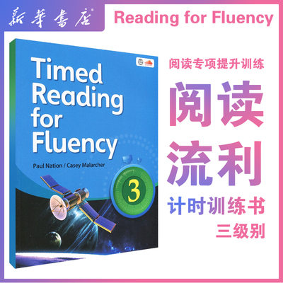美国原装进口compass出版 Timed Reading for Fluency 3级别寒暑假短期阅读课程小学高年级初高中流利阅读计时器CEFRB1 扫描听音频
