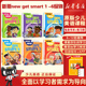 6级可选书本 12岁少儿英语教材新版 get getsmart教材 new smart 练习册小学英语教材含教学资料互动软件少儿美语英语书籍教材