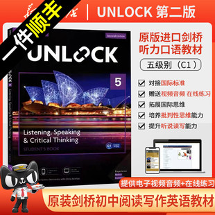 进口剑桥初中听说口语英语教材Unlock Speaking&Critical Thinking第二版 五级别含APP账号新华书店 原装 Listening 2019新款