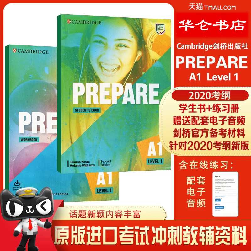 剑桥通用五级考试 Prepare A1 B1 B2 C1 Level 1 KET备考教材 学生书+练习册含在线练习原版进口YLE Movers考试冲刺教辅资料