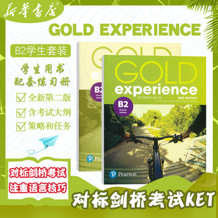 for CAE雅思托福 Experience PET 剑桥考试KET schools剑桥考试学生用书&练习册套装 first 2E第二版 朗文培生初高中教材Gold 原版