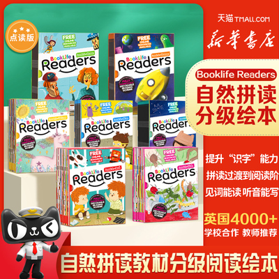 BooklifeReaders解码书英文原版