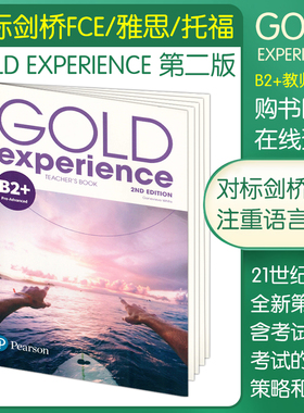 原版朗文培生小升初教材 Gold Experience 2E第二版 B2+ Pre-Advanced 教师用书 课堂辅助 对标剑桥考试KET PET CAE雅思托福考试