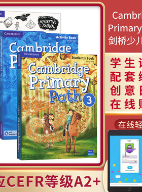 剑桥少儿英语教材Cambridge Primary Path 3级别A2+ KET主课本+练习册+创意日记Student's Book+My Creaive Journal+Activity Book