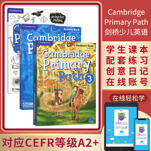CambridgePrimaryPath