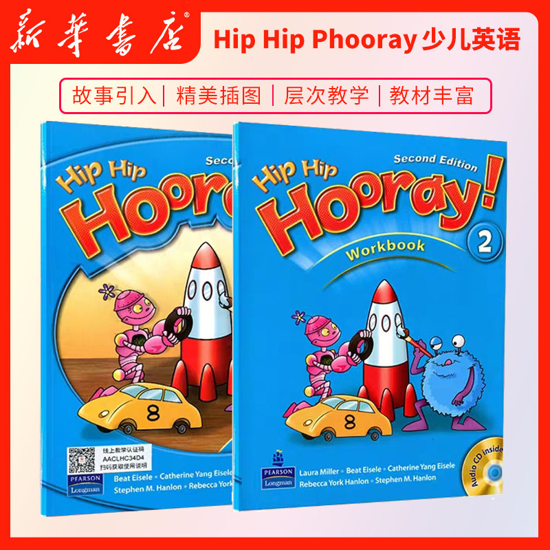 原装进口现货美国原版朗文培生小学少儿英语教材hiphiphooray2级别二