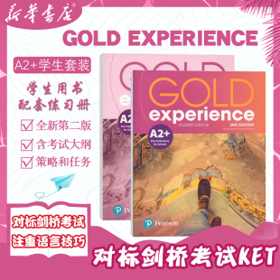 for 标剑桥考试KET Pre 培生小升初教材Gold preliminary CAE雅思托福 学生用书&练习册套装 Experience schools剑桥考试 PET