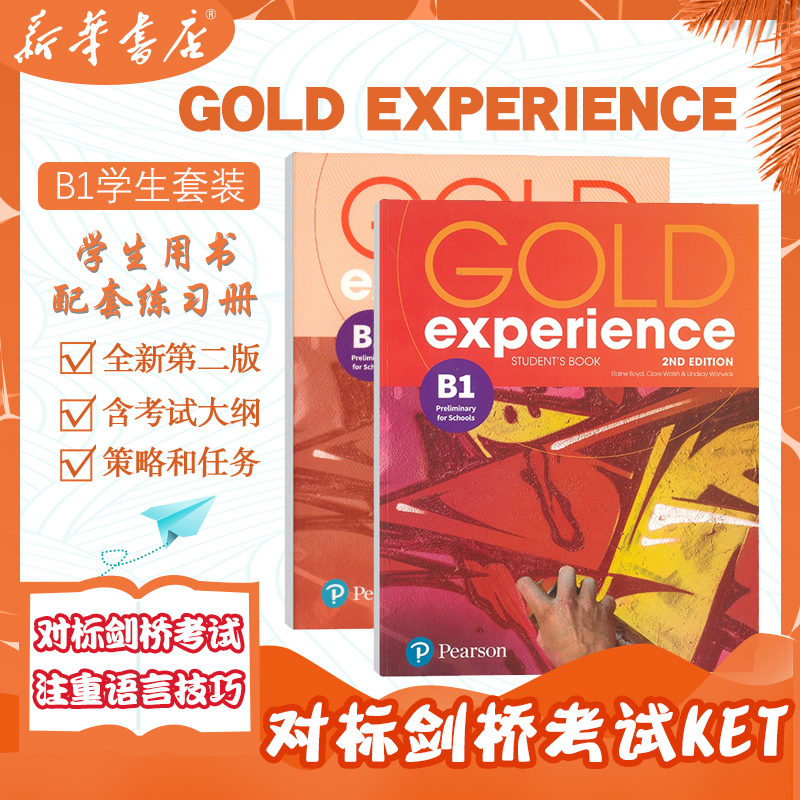 朗文培生初高中教材Gold Experience B1 preliminary for schools剑桥考试 学生用书&练习册套装 标剑桥考试KET PET CAE雅思托福