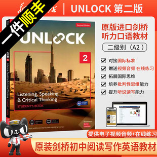 进口剑桥初中听说口语英语教材Unlock 2019新款 二级别含APP账号新华书店 原装 Speaking&Critical Thinking第二版 Listening