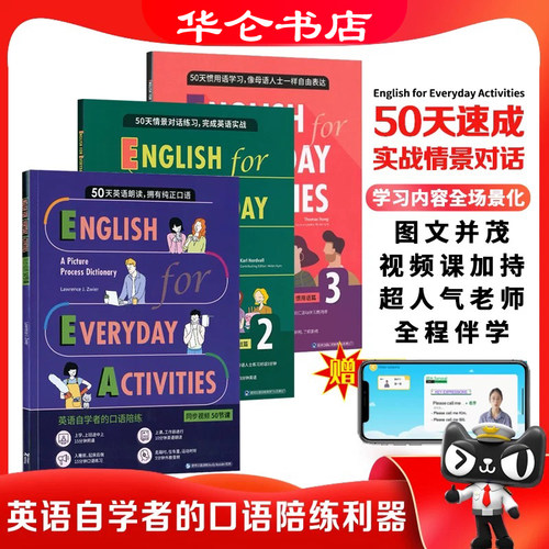 EnglishforEveryday