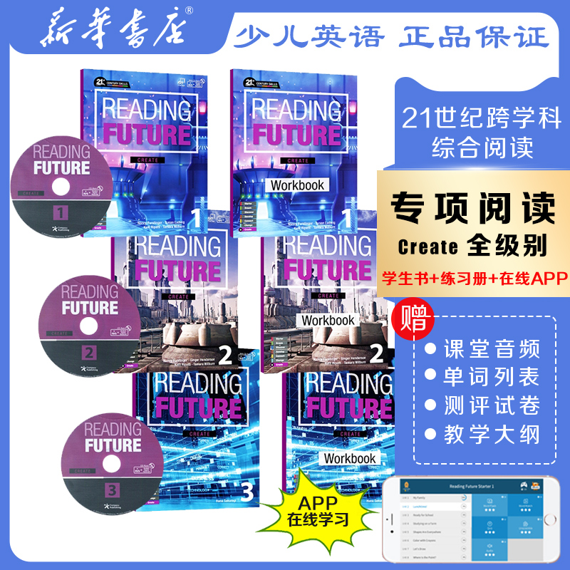 3书本 3练习册含app mp3 CD-ROM学习软件