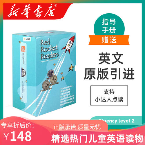 流畅英文价格 流畅英文图片 星期三