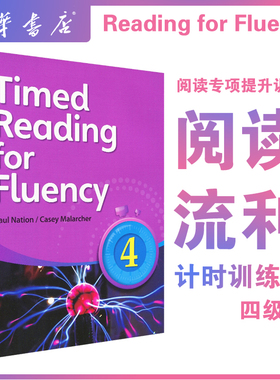 美国原装进口compass出版Timed Reading for Fluency 4级别寒暑假短期阅读课程小学高年级初高中流利阅读计时器CEFRB1+扫描听音频