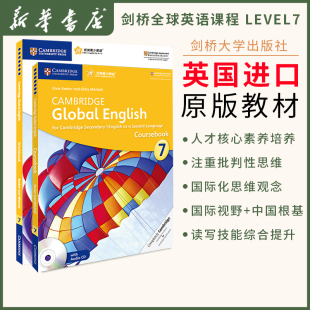 社 7剑桥英语少儿版 PET考试 English Global 剑桥国际少儿英语教材七级 剑桥大学出版 Cambridge 学习小学13 原版 进口 14岁初中