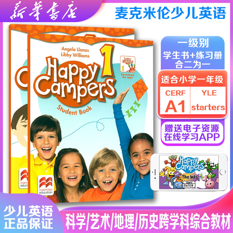 现货包邮英国原版进口麦克米伦