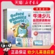 Phonics World 新版 Oxford 牛津自然拼读英语教材 5级别 牛津拼读世界零基础幼发音少儿英语自然拼读phonics教材OPW教材