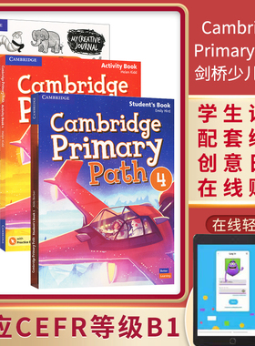 剑桥少儿英语教材 Cambridge Primary Path 4级别B1 PET主课本+练习册+创意日记Student's Book+My Creaive Journal+Activity Book