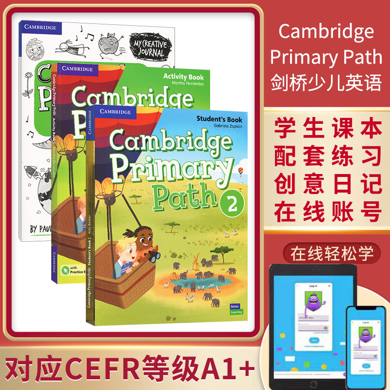 CambridgePrimaryPath