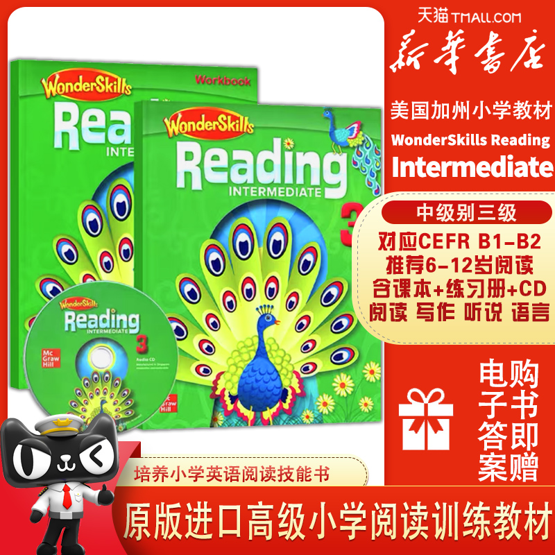 原版进口麦克劳希尔出版 WonderSkills Reading Intermediate3中级阅读训练教材培养小学英语阅读技能书课外辅导用书-封面