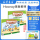 LANGUAGES黑布林幼儿3 CD歌曲英版 6岁英文教材hooray HELBLING 练习册含Audio student book学生书 幼儿园中班A级国际幼儿园教材