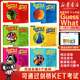 小学少儿英语教材Guess 一年级主课本练习册 Book Book学生套装 英音版 Activity What Pupil 进口剑桥大学出版 原版