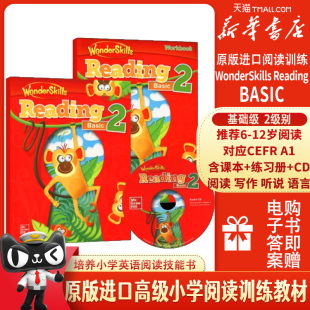 Reading 課外輔導用書 原版 WonderSkills 分級閱讀訓練教材 培養小學英語閱讀技能書 基礎級 進口麥克勞希爾出版 Basic2