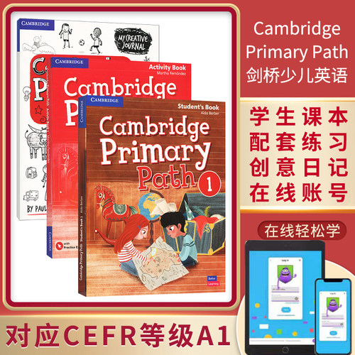 CambridgePrimaryPath1