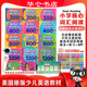 Basic Reading 200 太空人点读版 800 words 400 1200词阅读课程单词积累加强读写能力高频词常见词阅读 compass少儿英语教材key