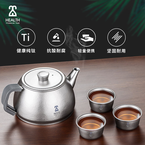 铠斯纯钛茶壶纯钛茶具套装钛壶泡茶壶茶杯户外便携式旅行茶具套装