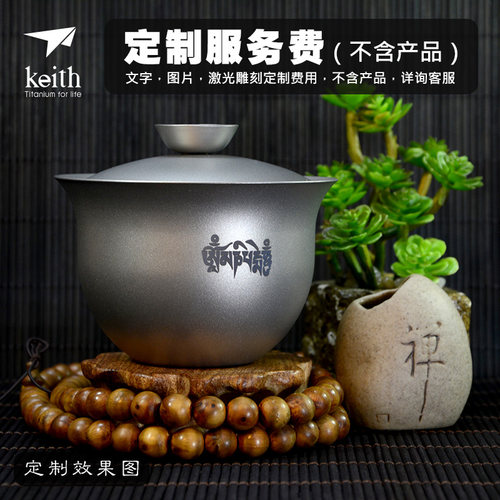 定制服务费单拍发货详情咨询