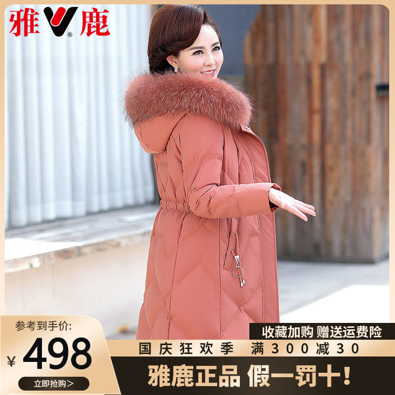 雅鹿妈妈装羽绒服女中长款中老年外套40岁50中年妇女洋气棉衣冬装在类目 女装/女士精品, 中老年女装中 - 来自Buy2taobao.com提供专业的淘宝代购服务