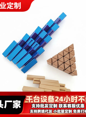 3D打印解压玩具PLA柔性网格金字塔跨境巧克力益智新品减压