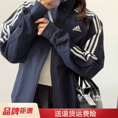 Adidas阿迪达斯外套休闲运动服