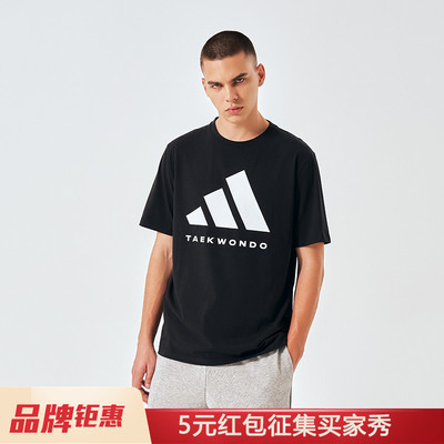 Adidas阿迪达斯运动T恤男
